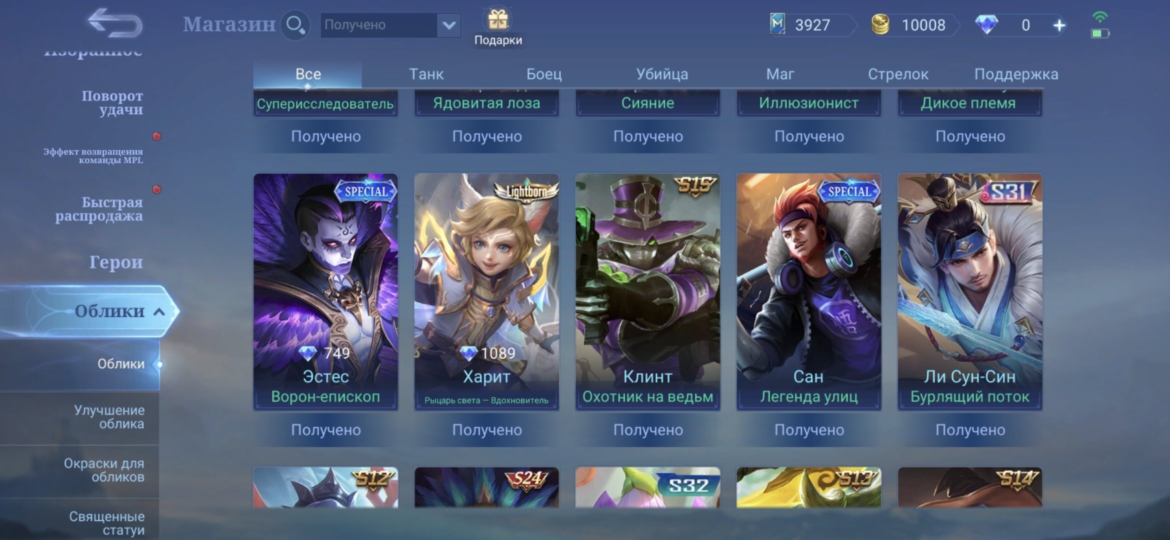 offer