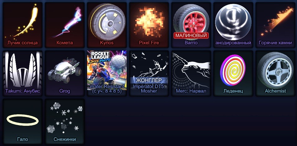 offer preview
