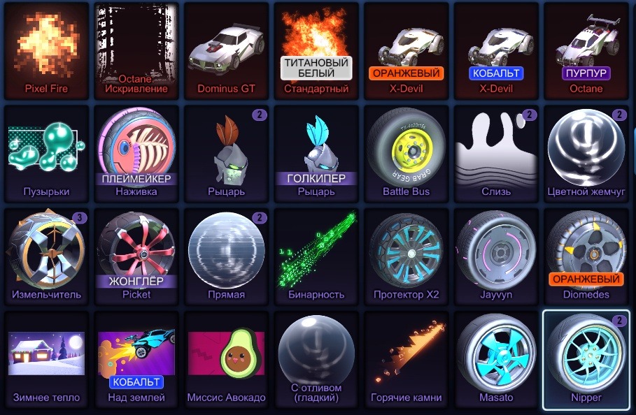 offer