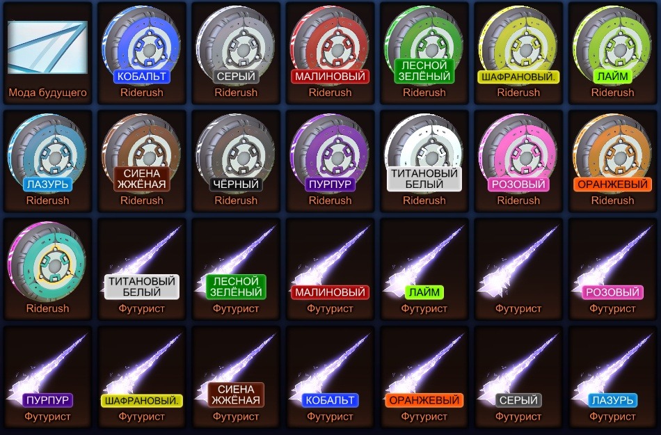 offer preview