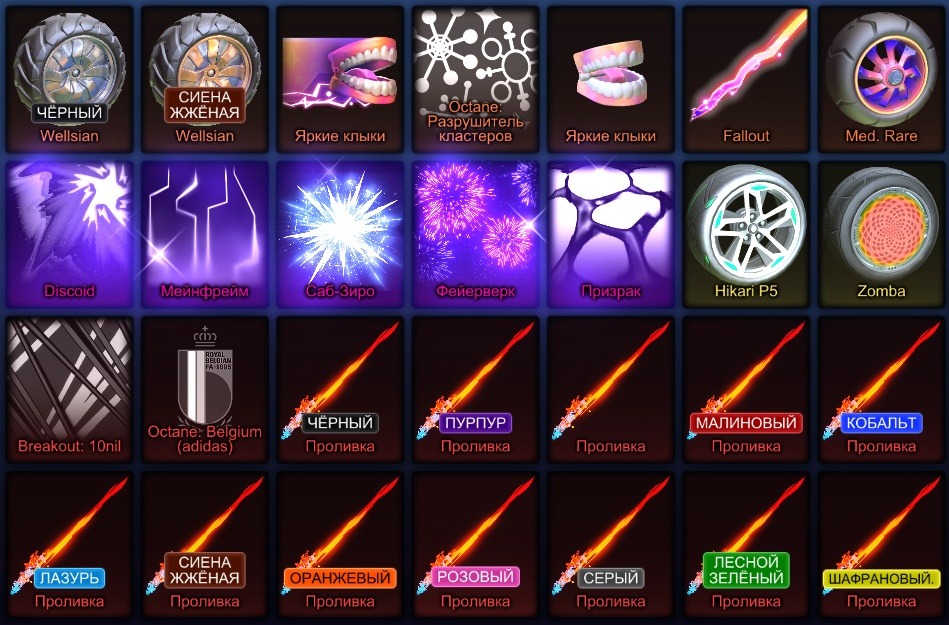 offer