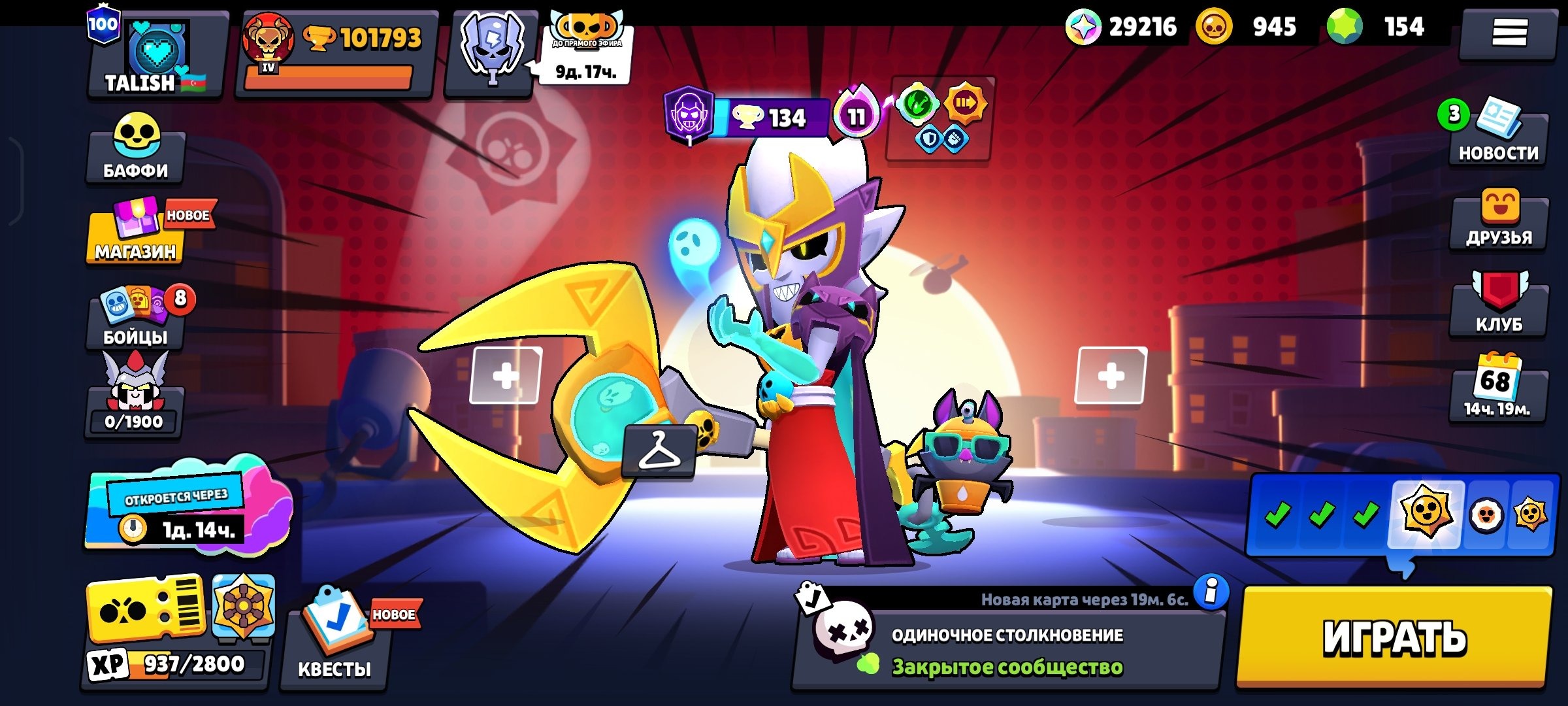 offer preview