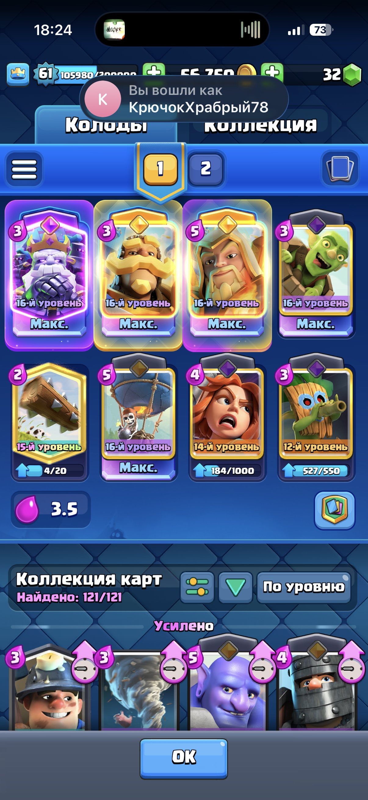 offer preview
