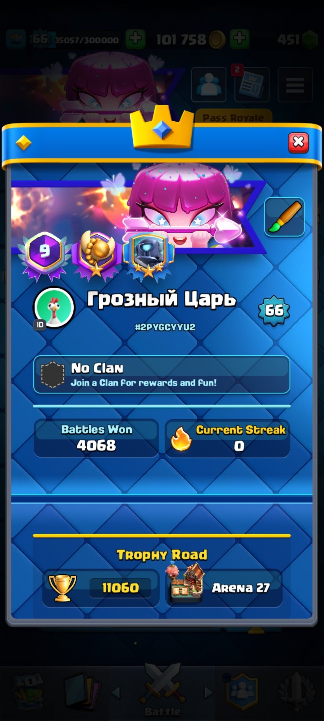 offer preview