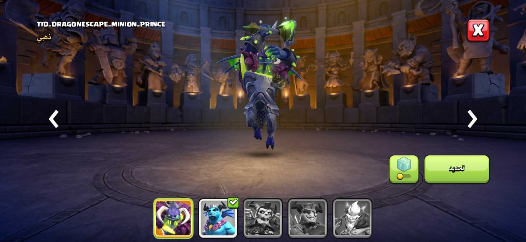 offer preview
