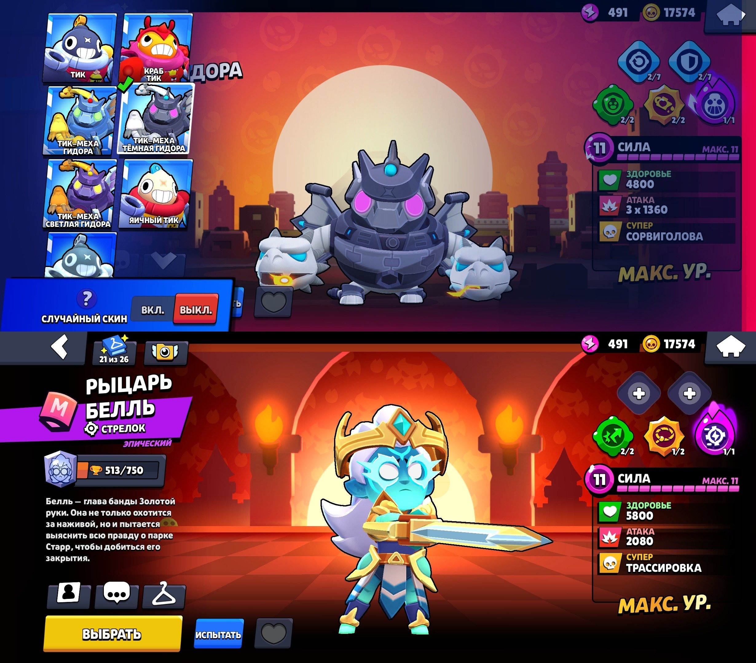 offer preview