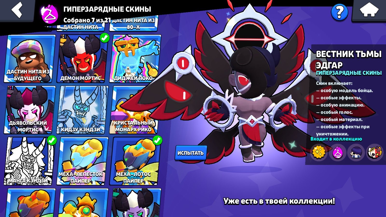 offer