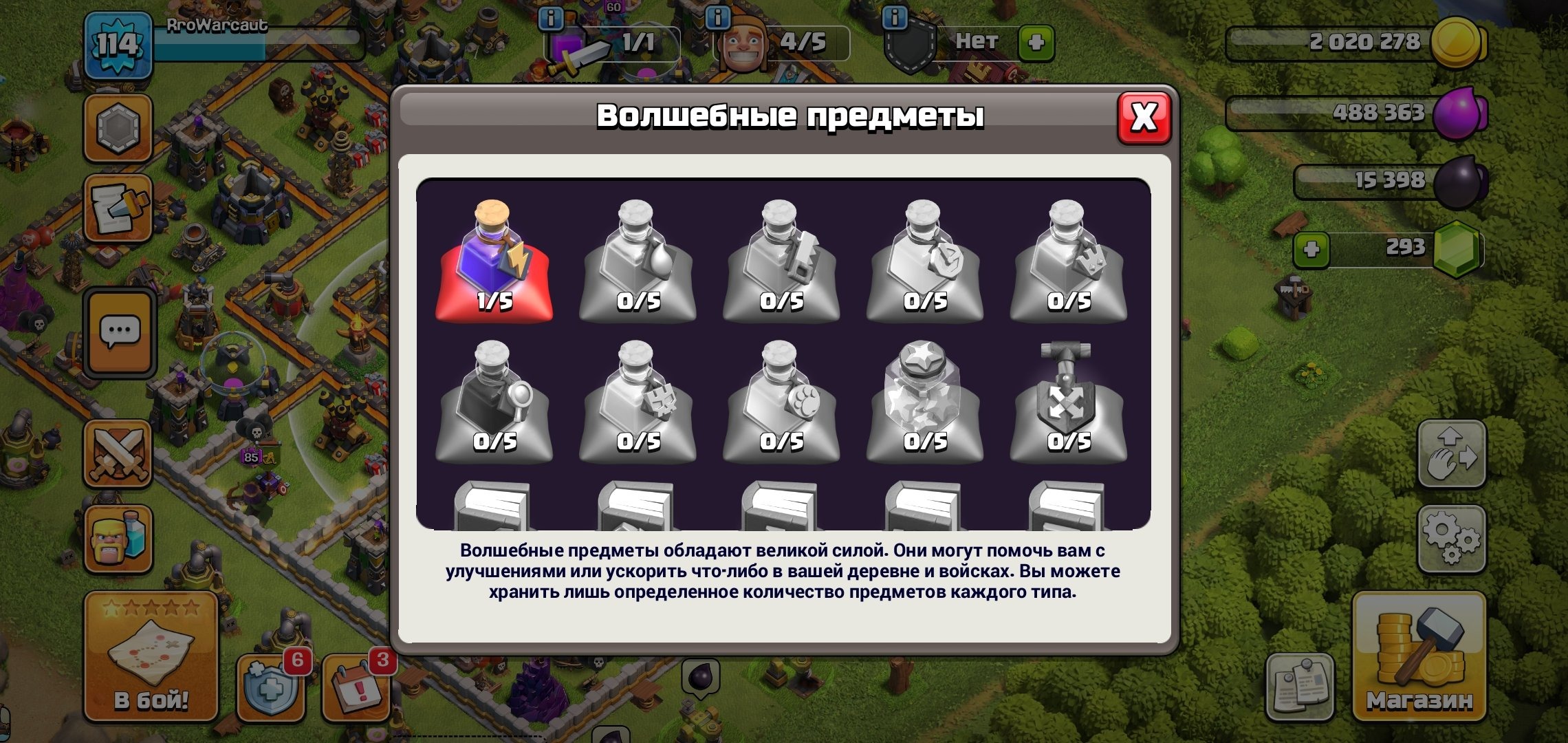 offer preview