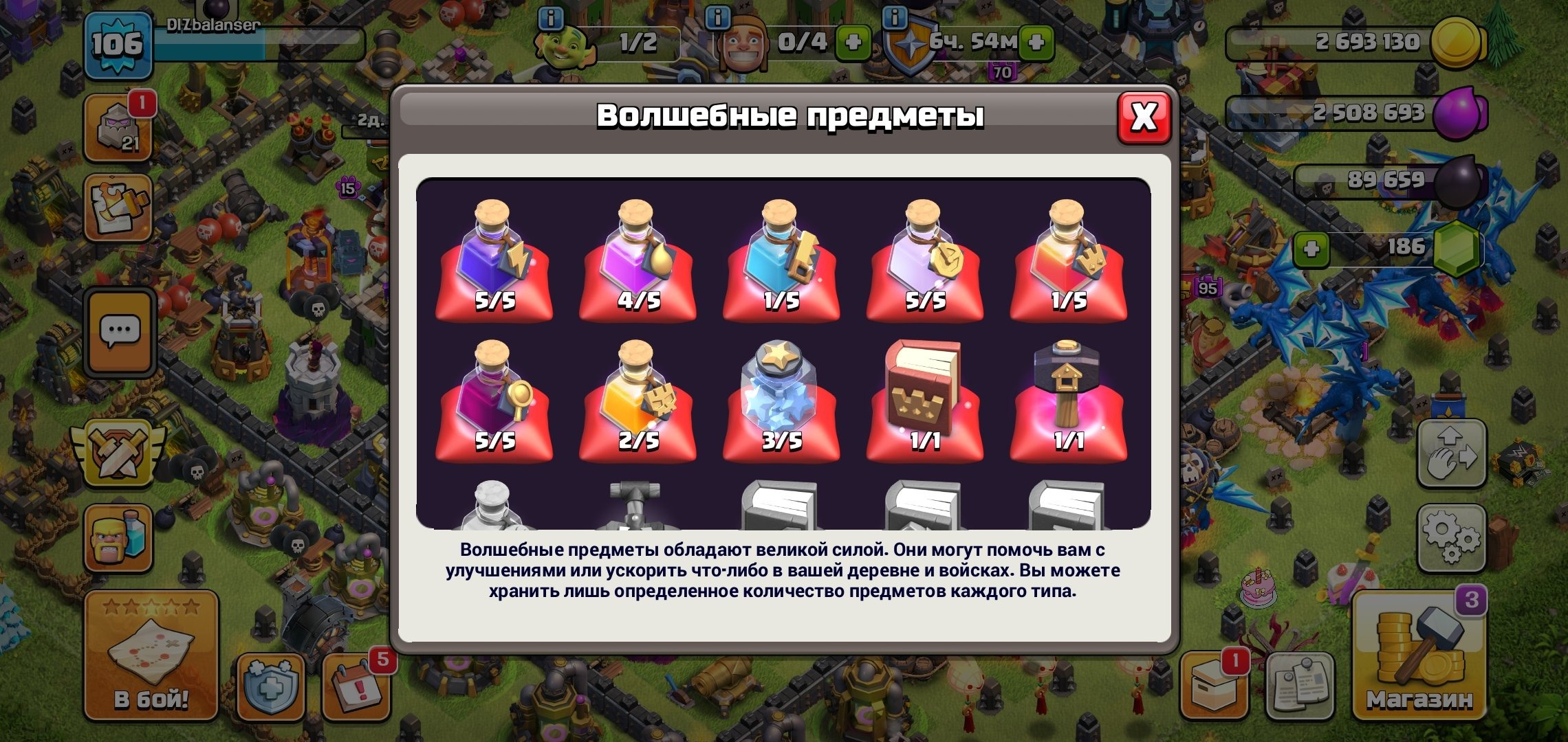 offer