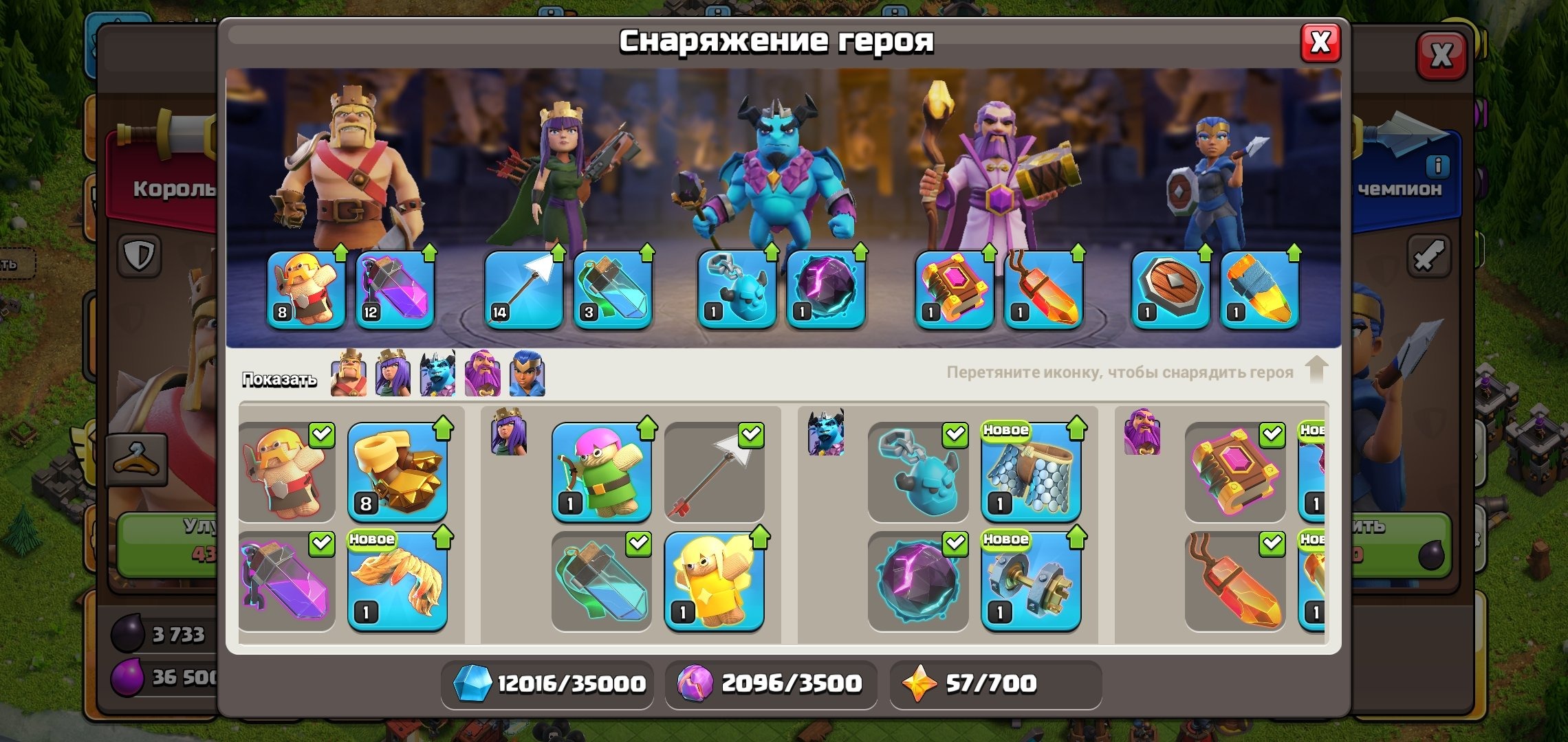 offer