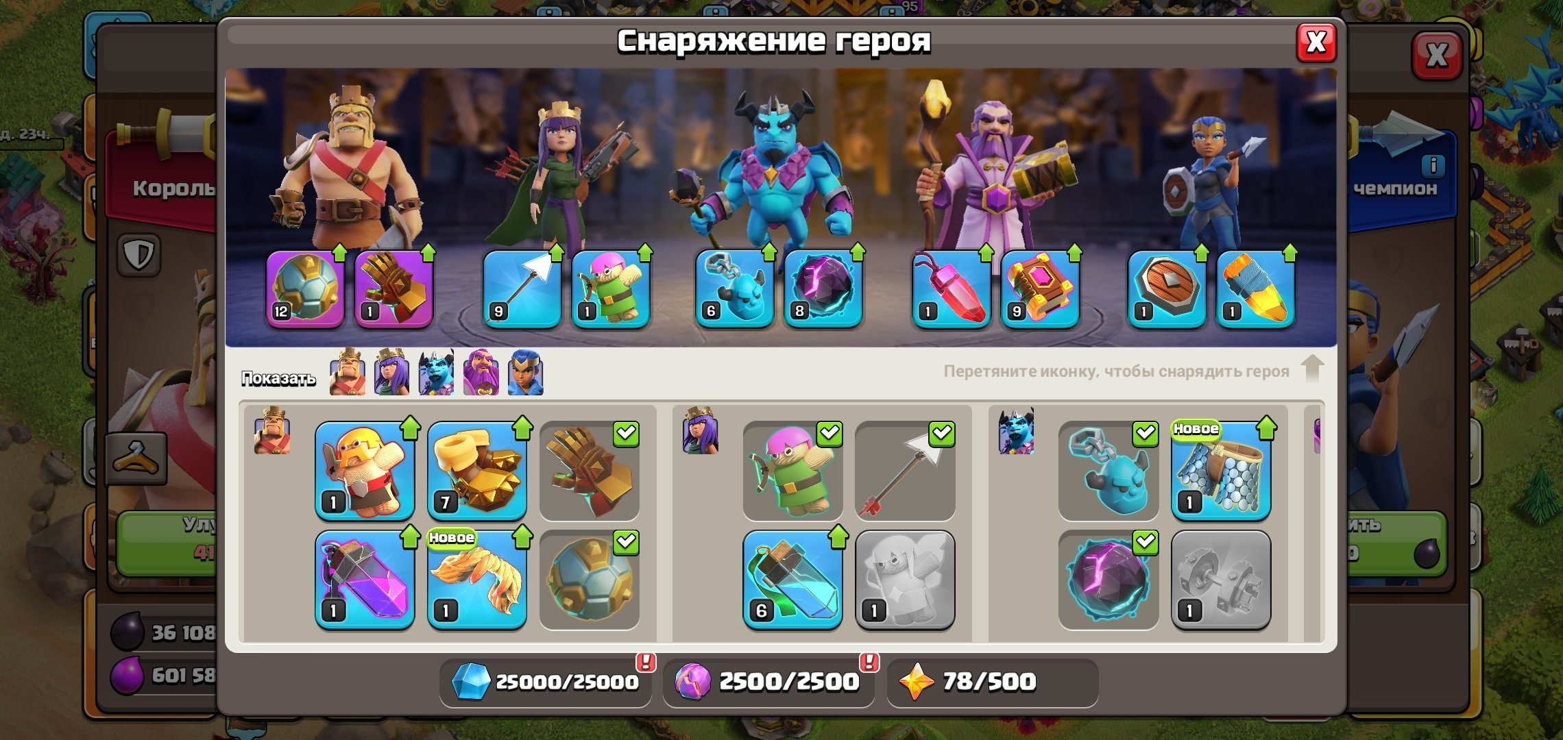 offer preview