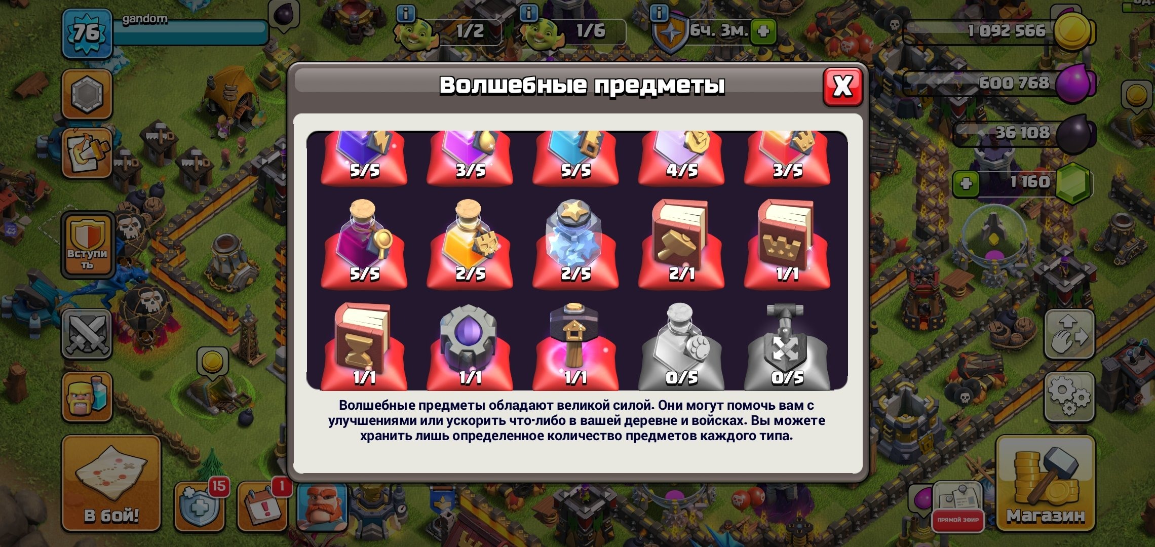 offer