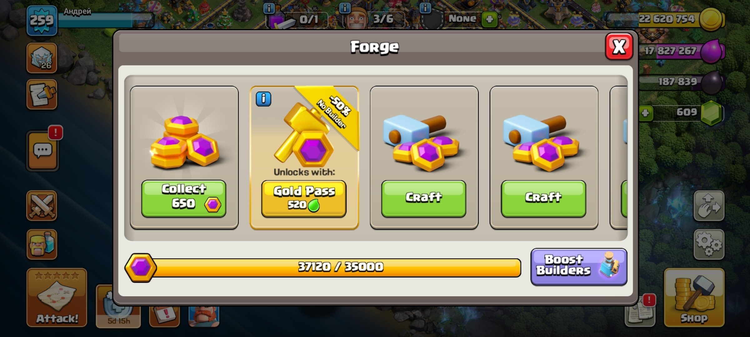 offer