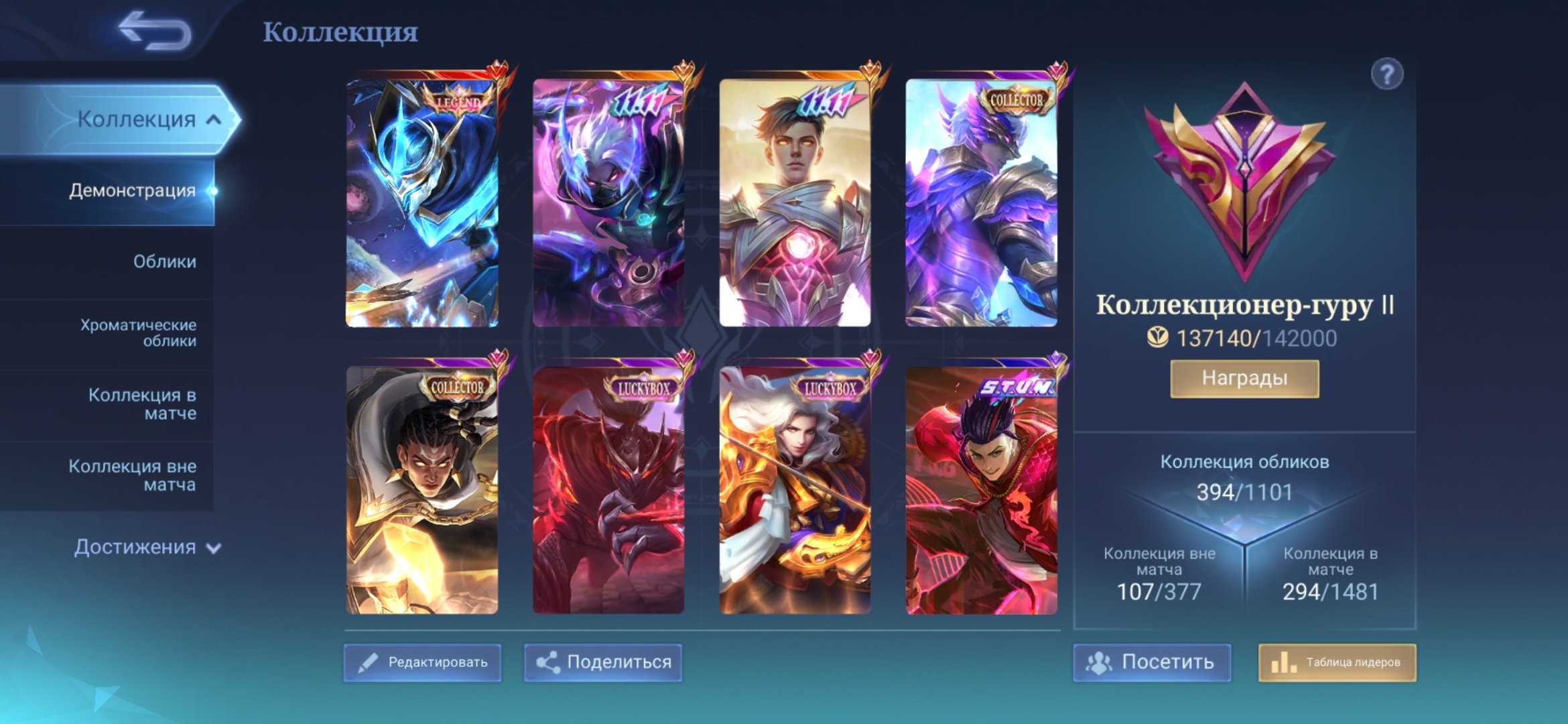 offer preview