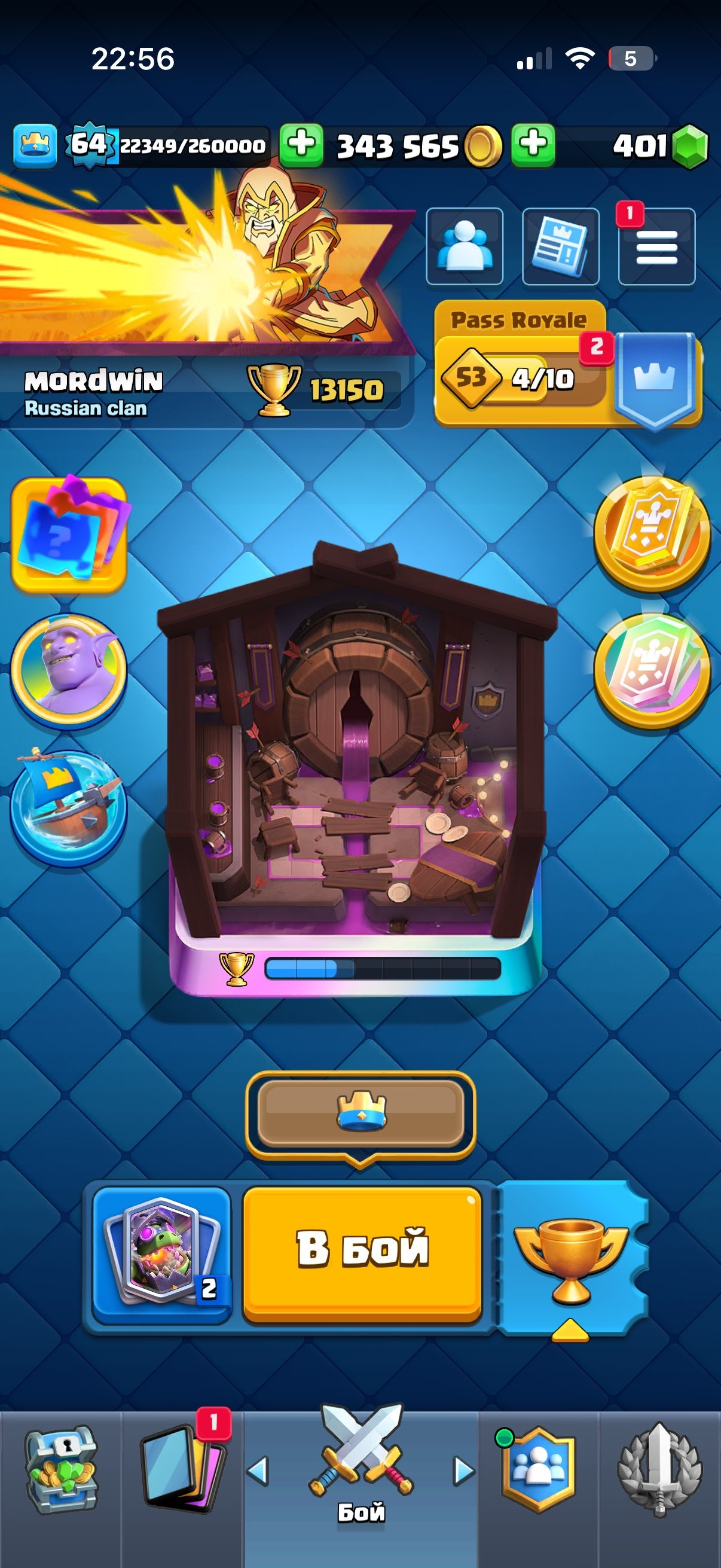 offer
