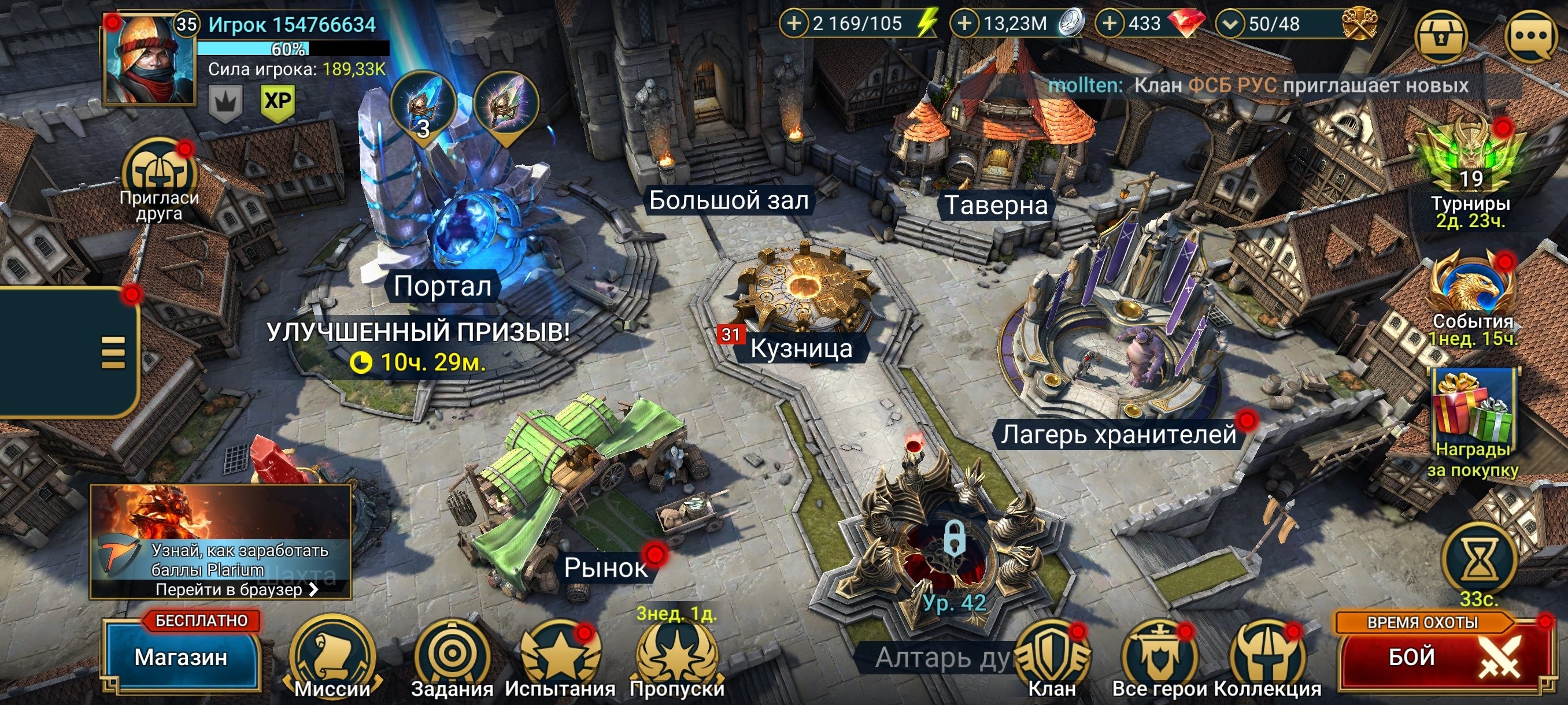 offer preview