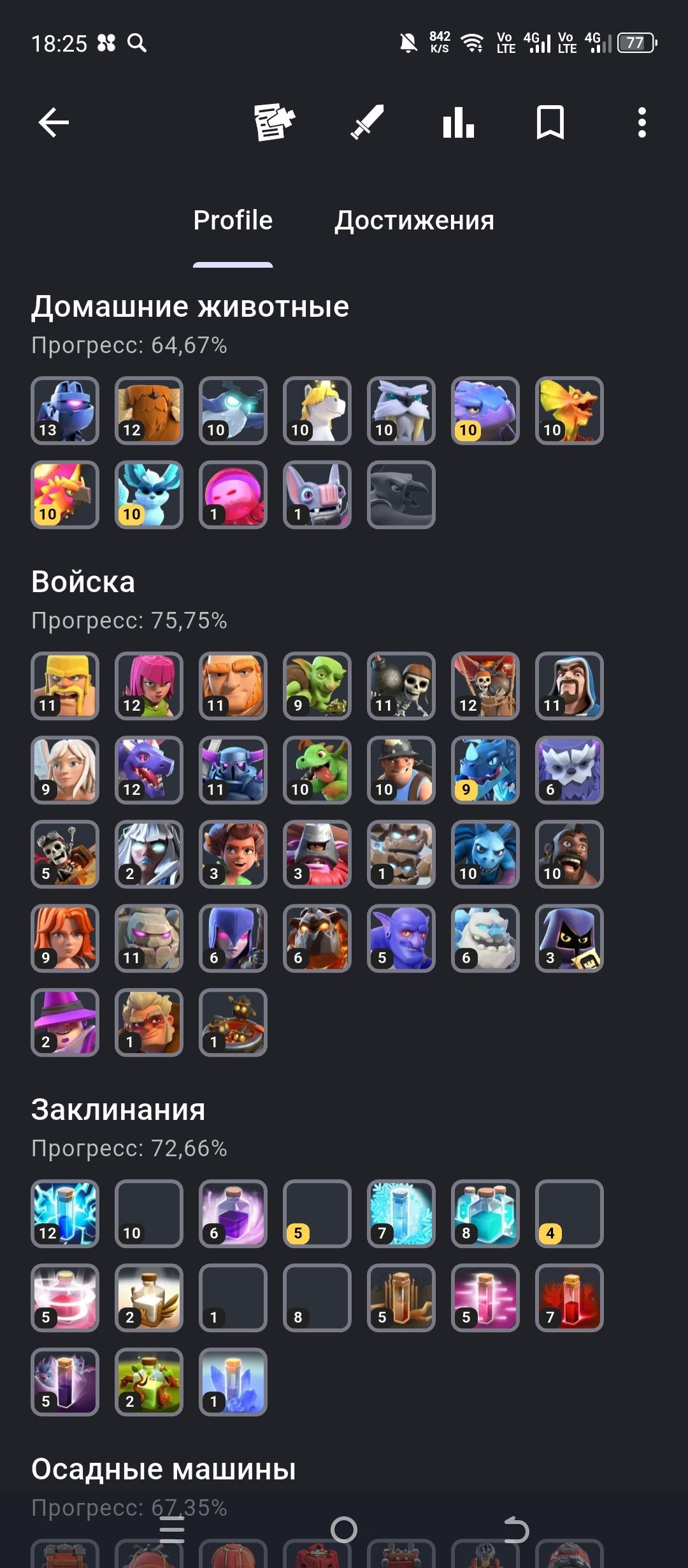 offer preview