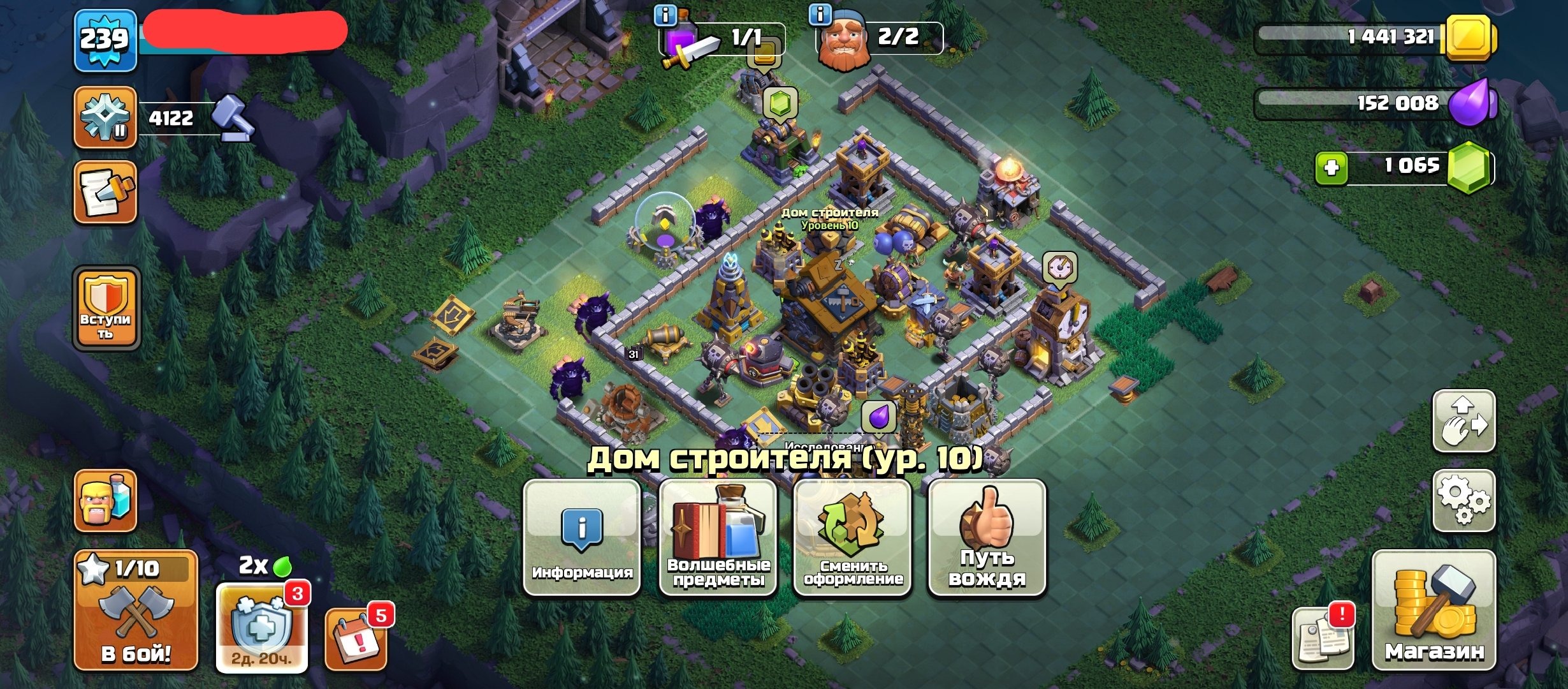offer
