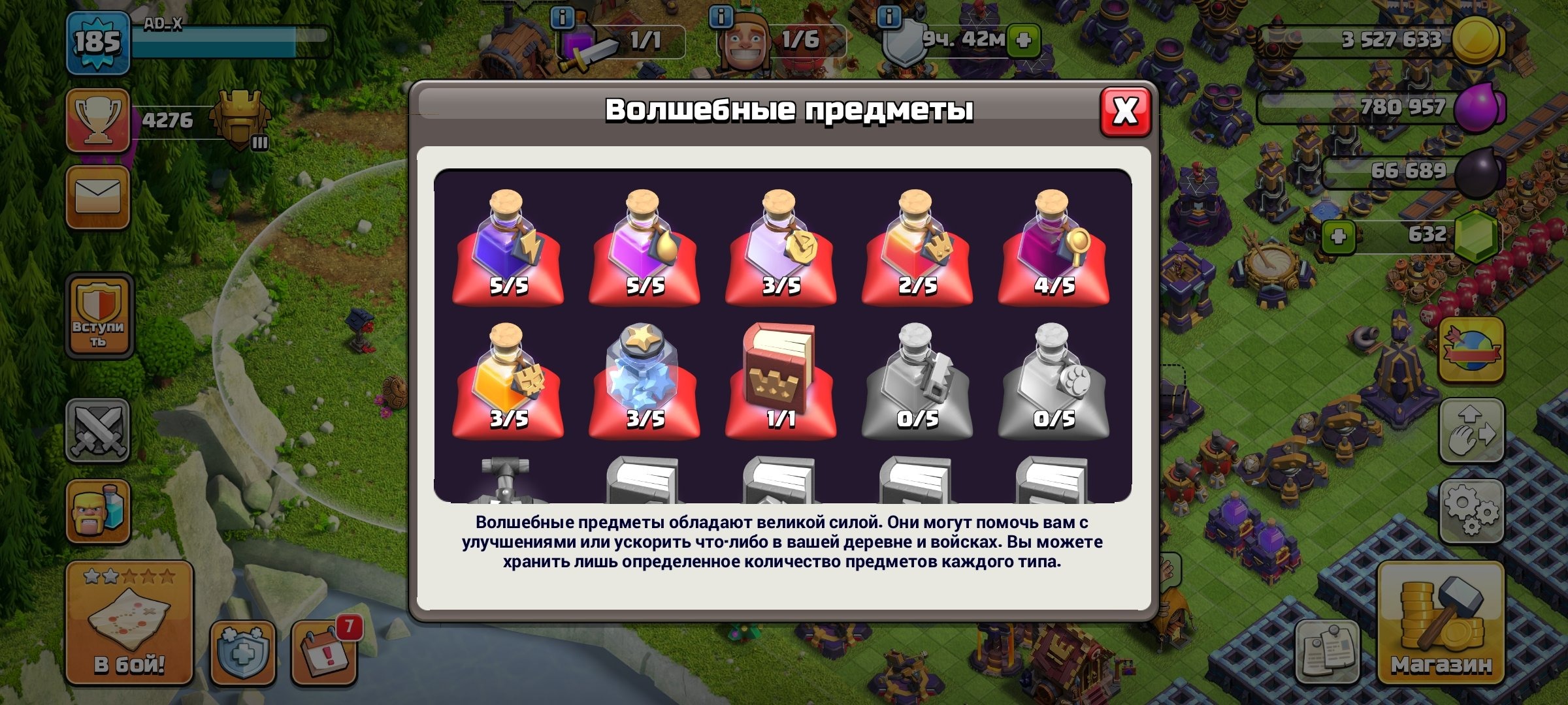 offer