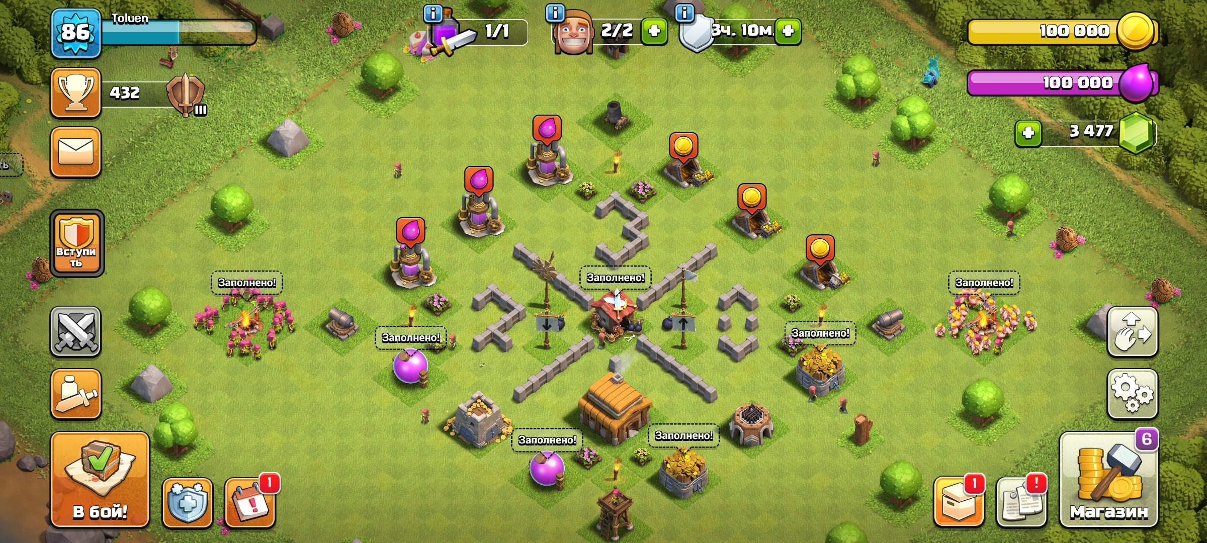 offer