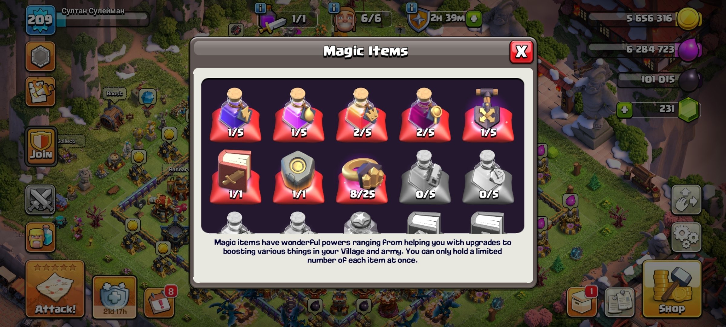 offer