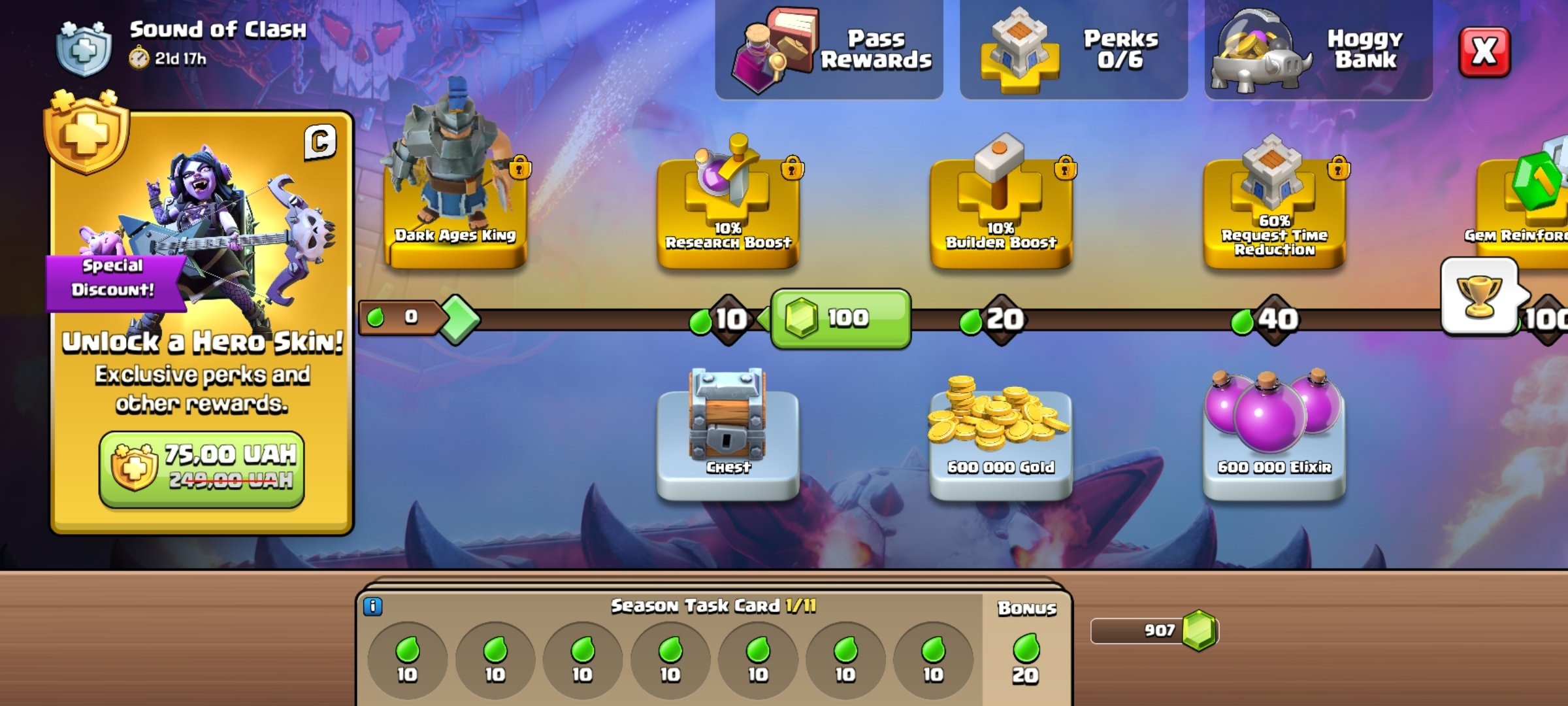offer