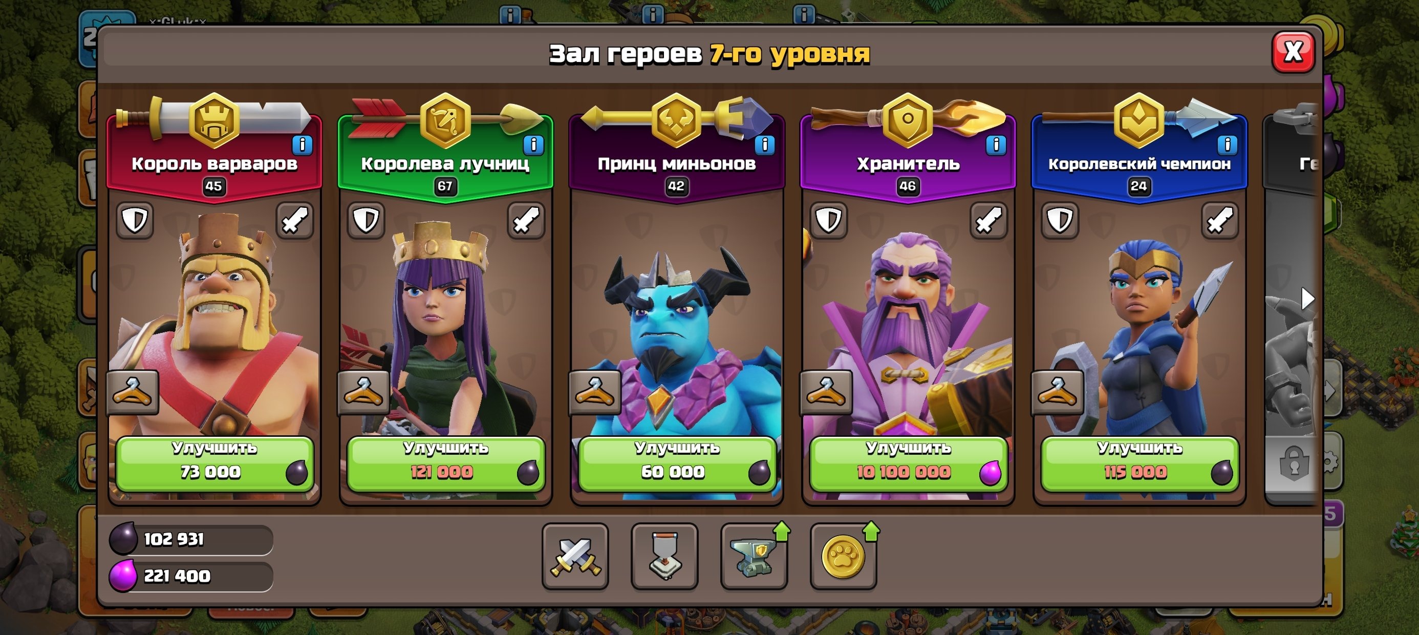 offer preview