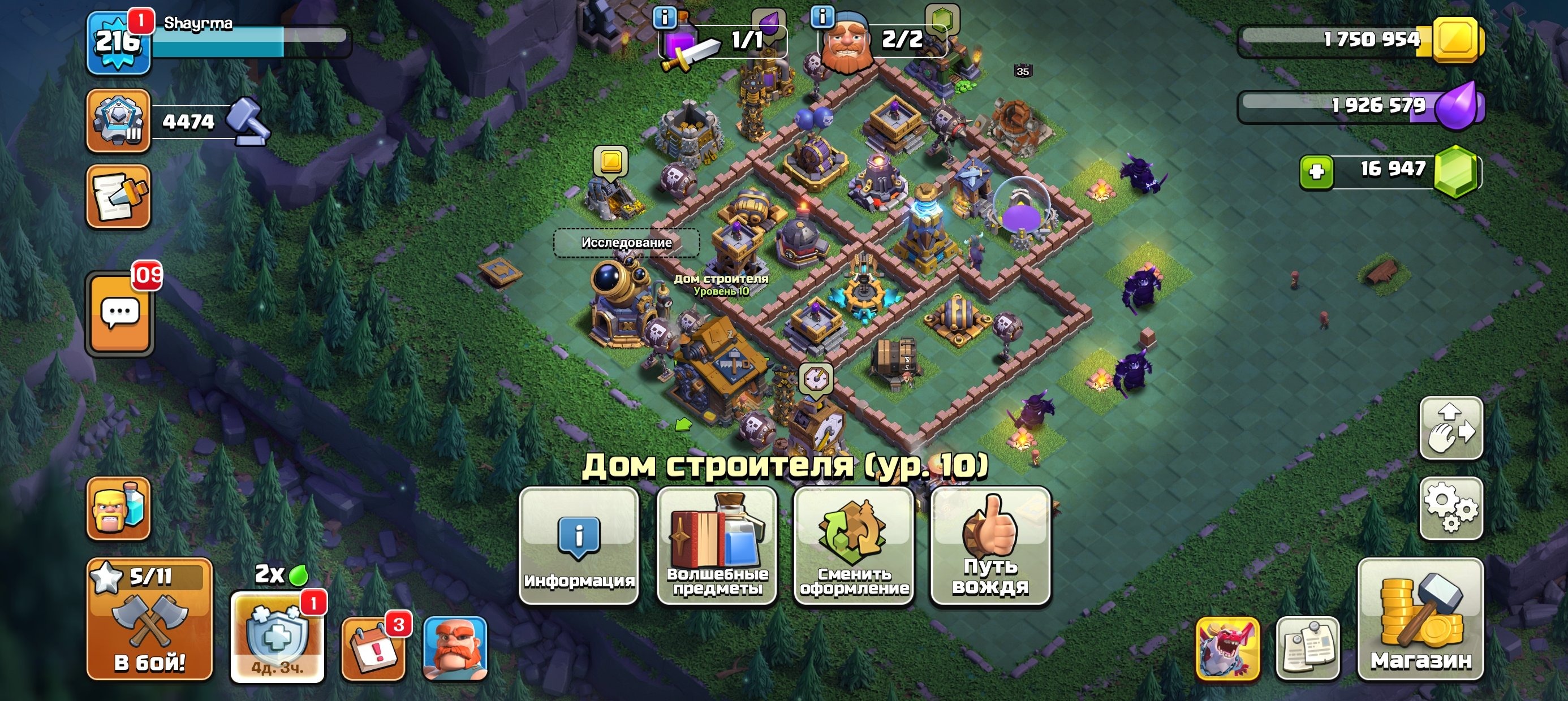 offer preview