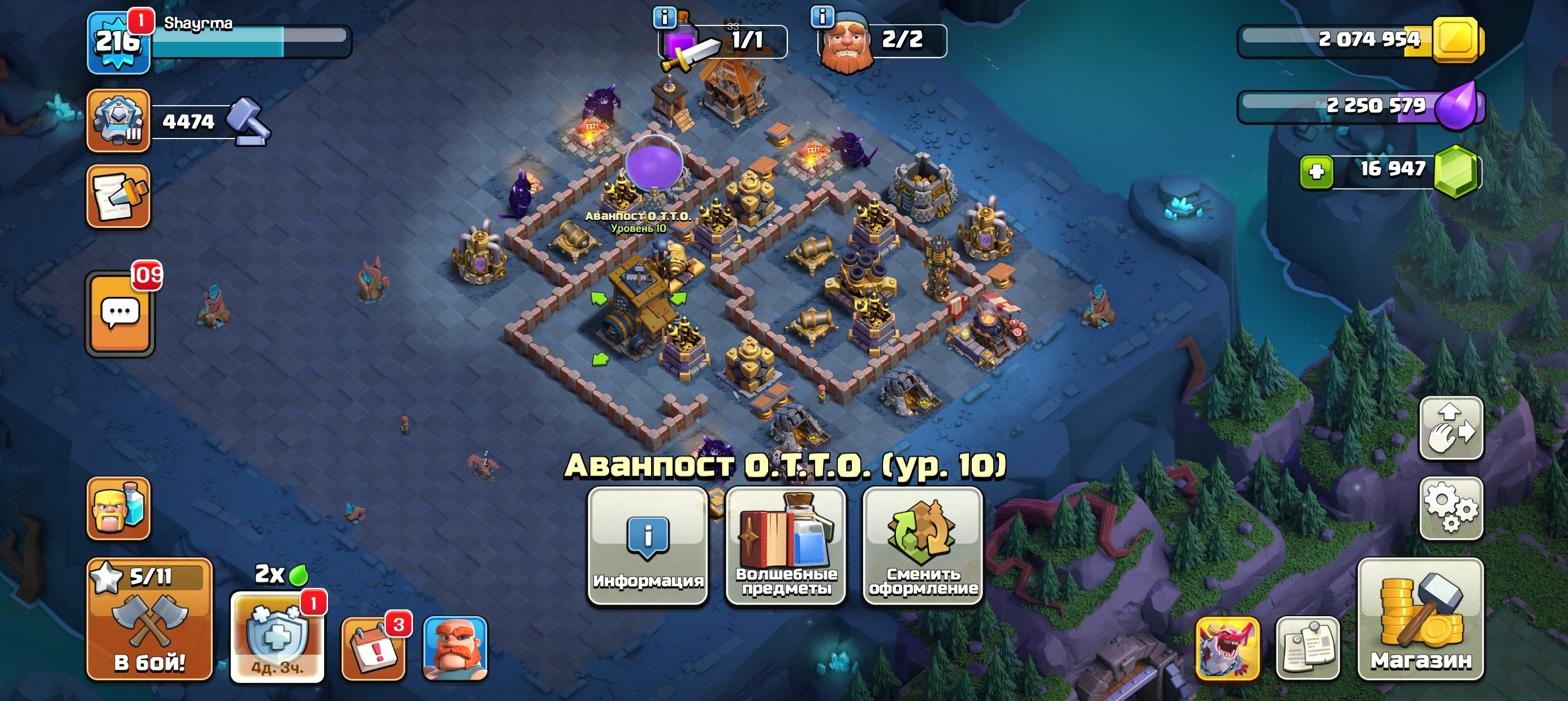 offer