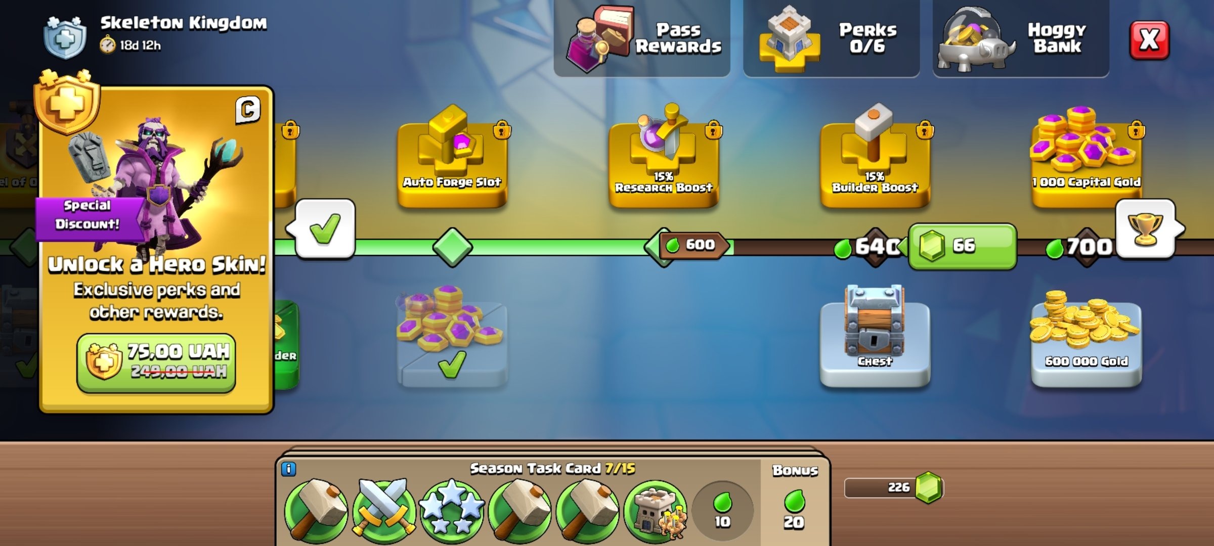 offer
