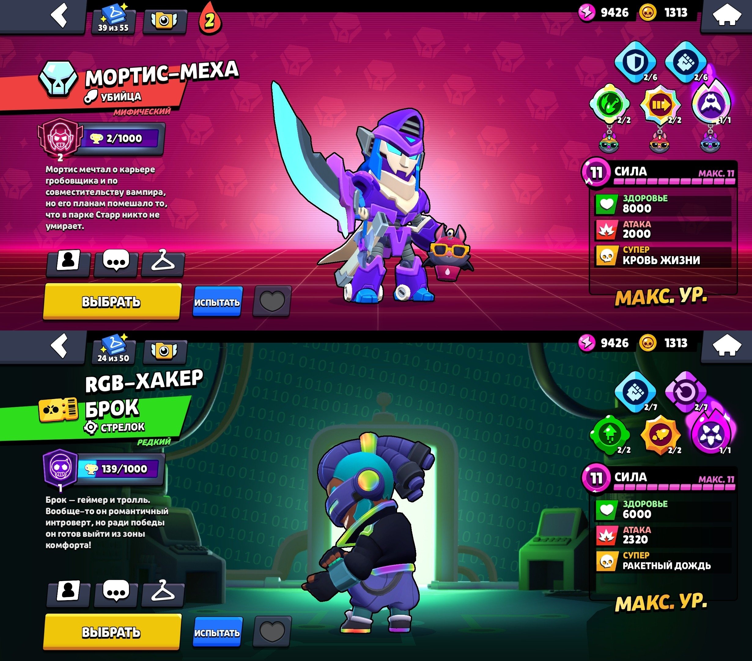 offer preview