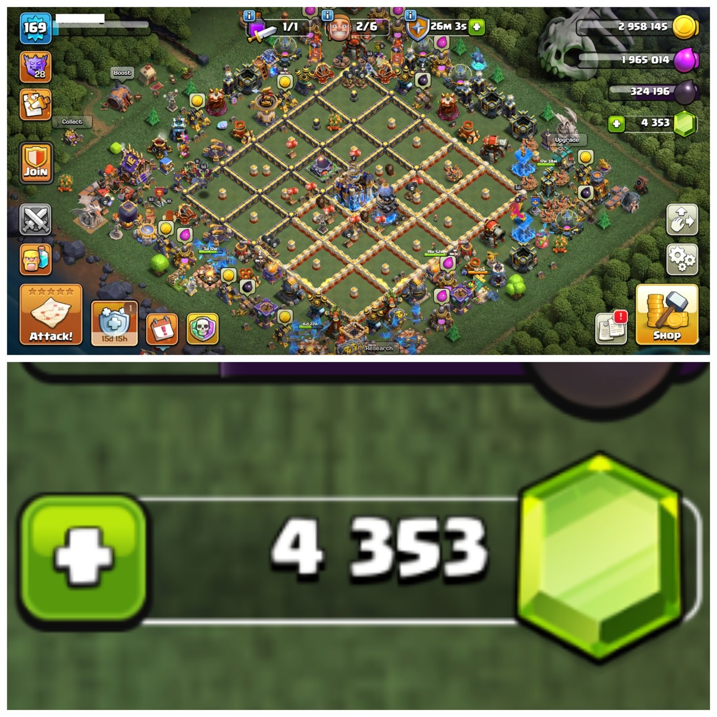 offer preview