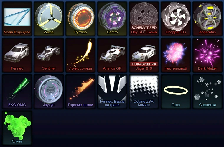offer preview