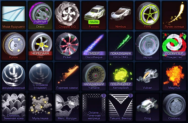 offer preview