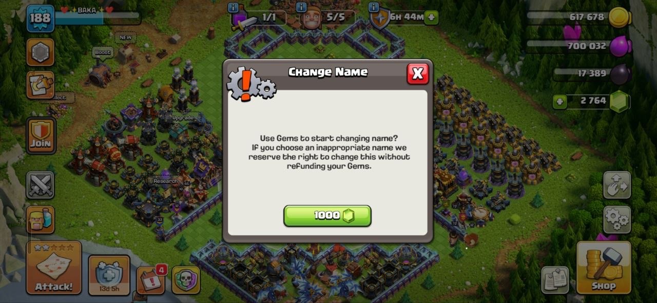 offer