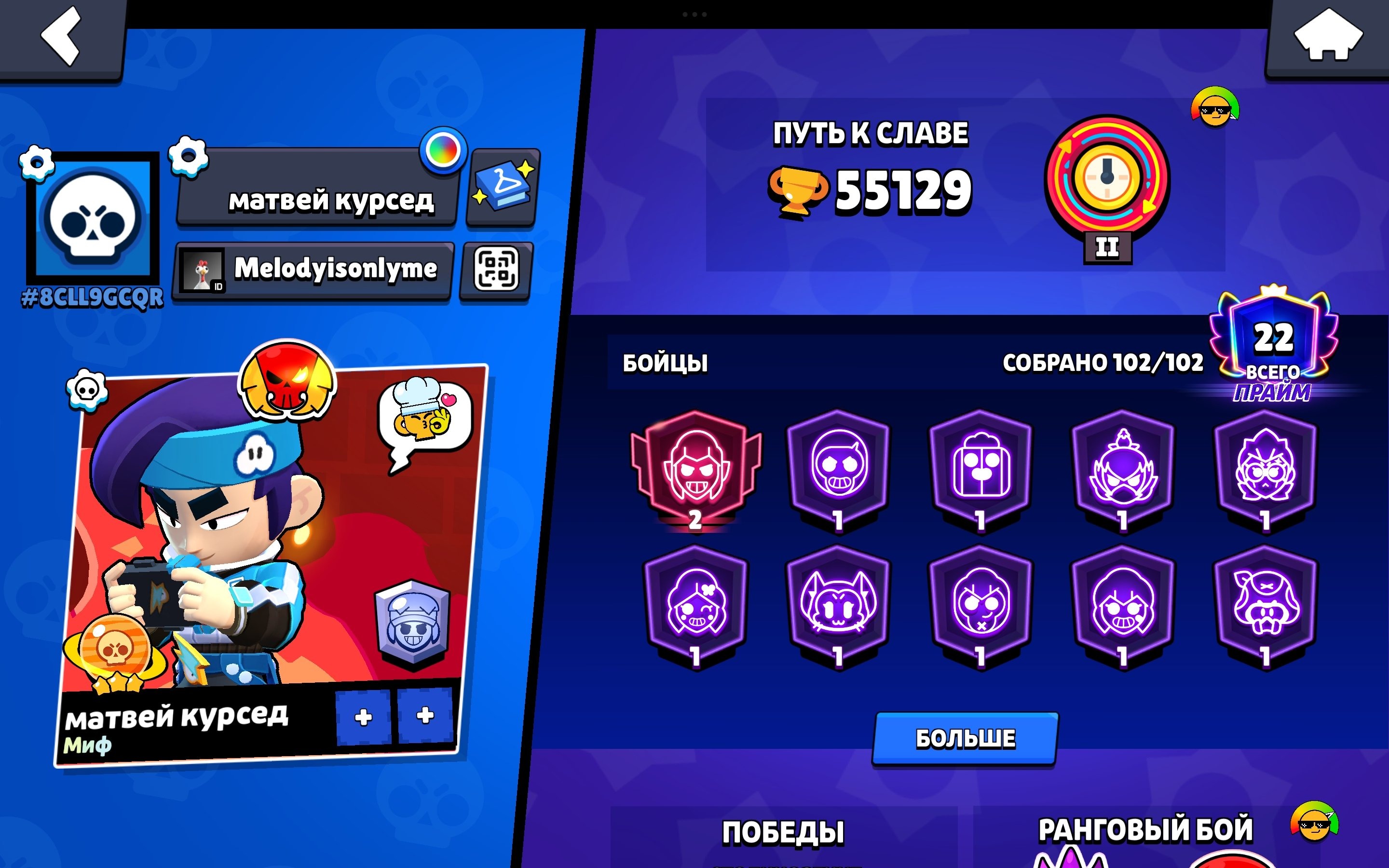 offer preview