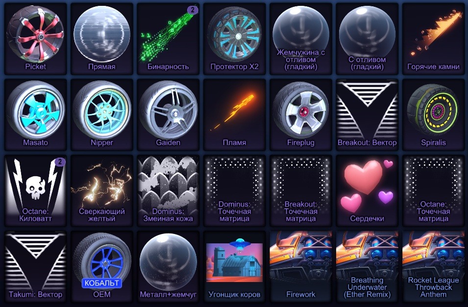 offer preview