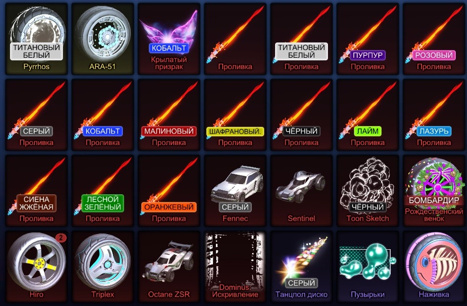 offer