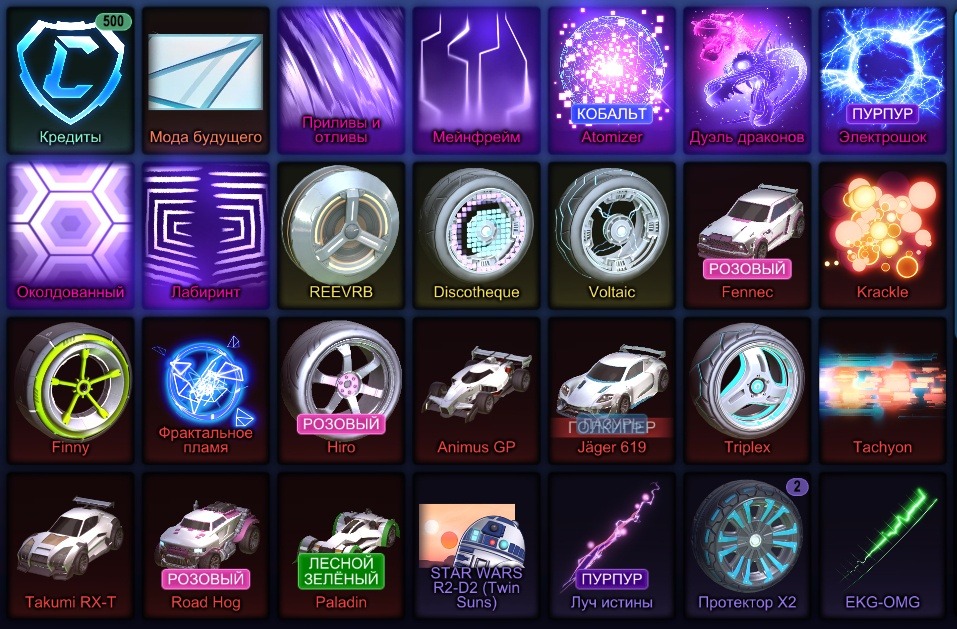 offer