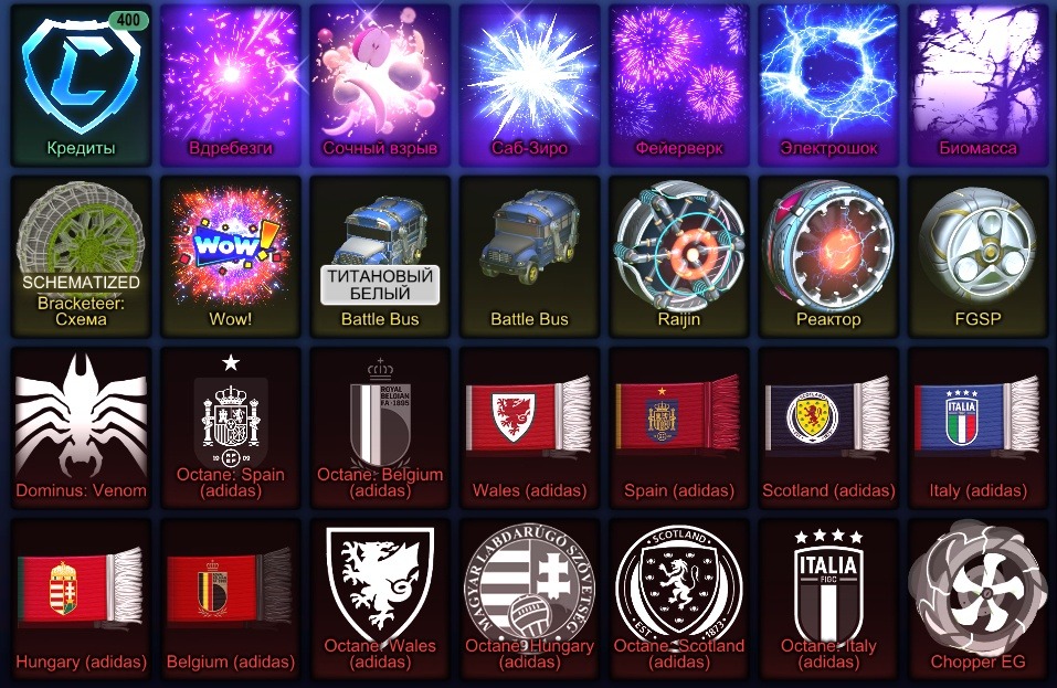 offer