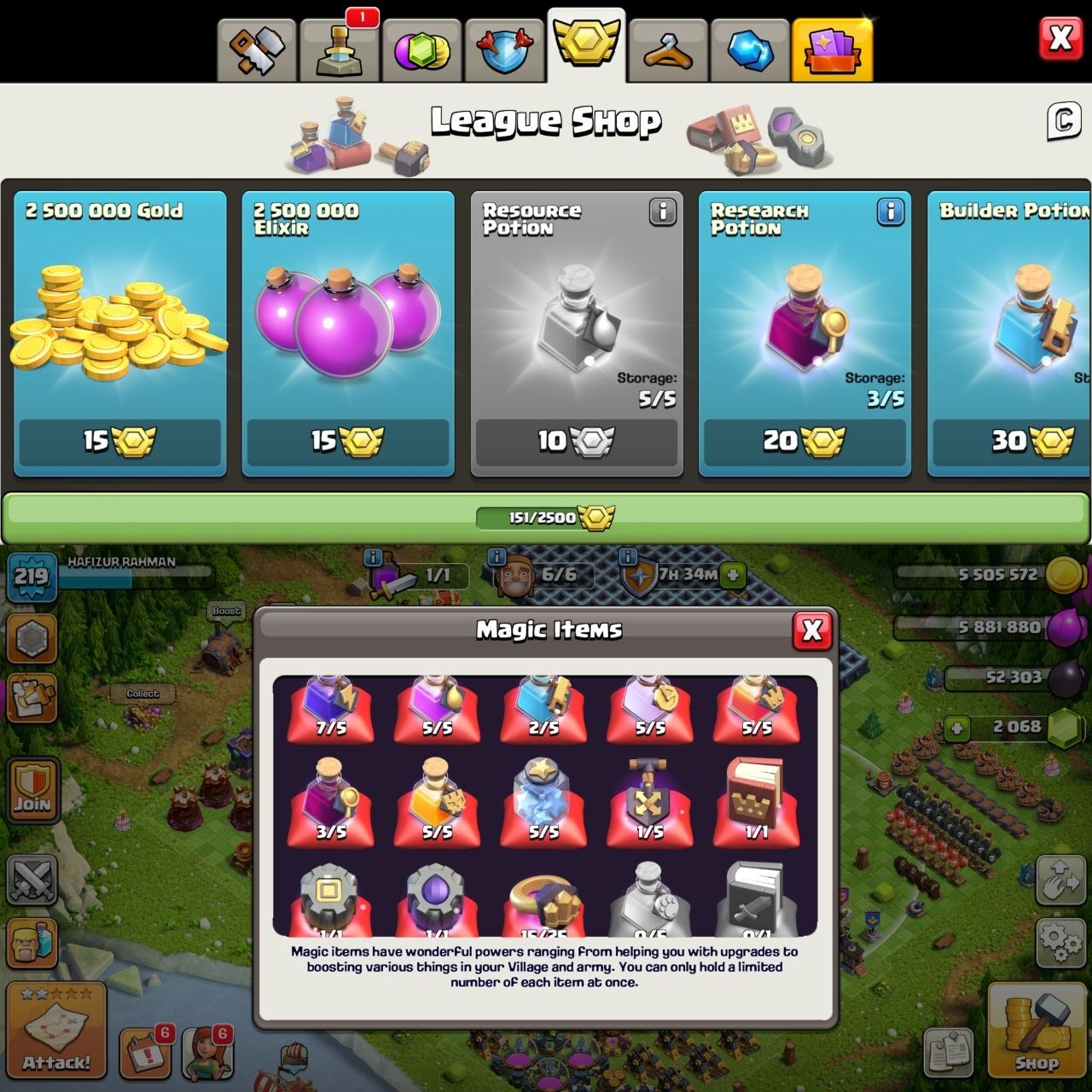 offer preview