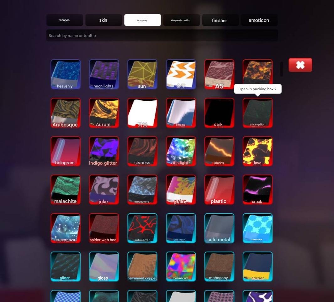 offer preview