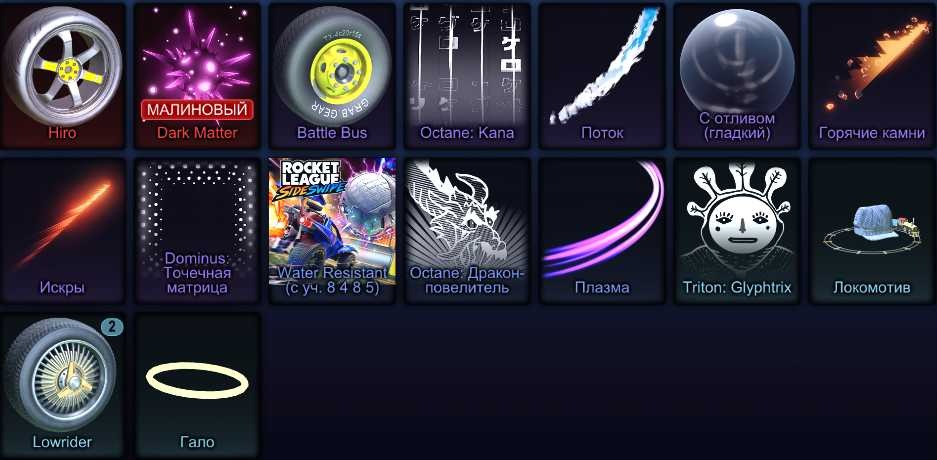 offer