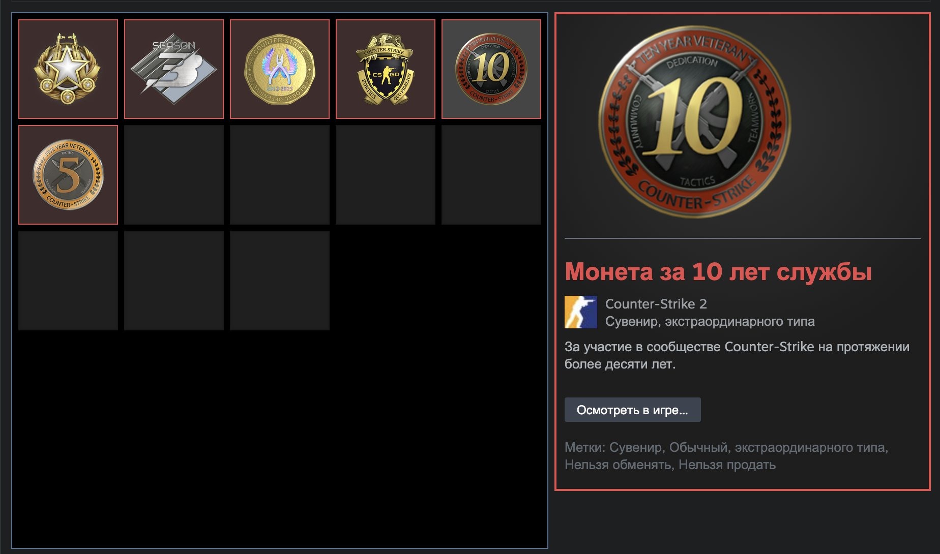 offer preview