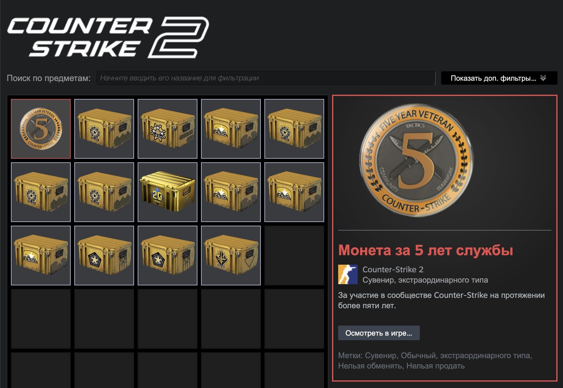 offer preview