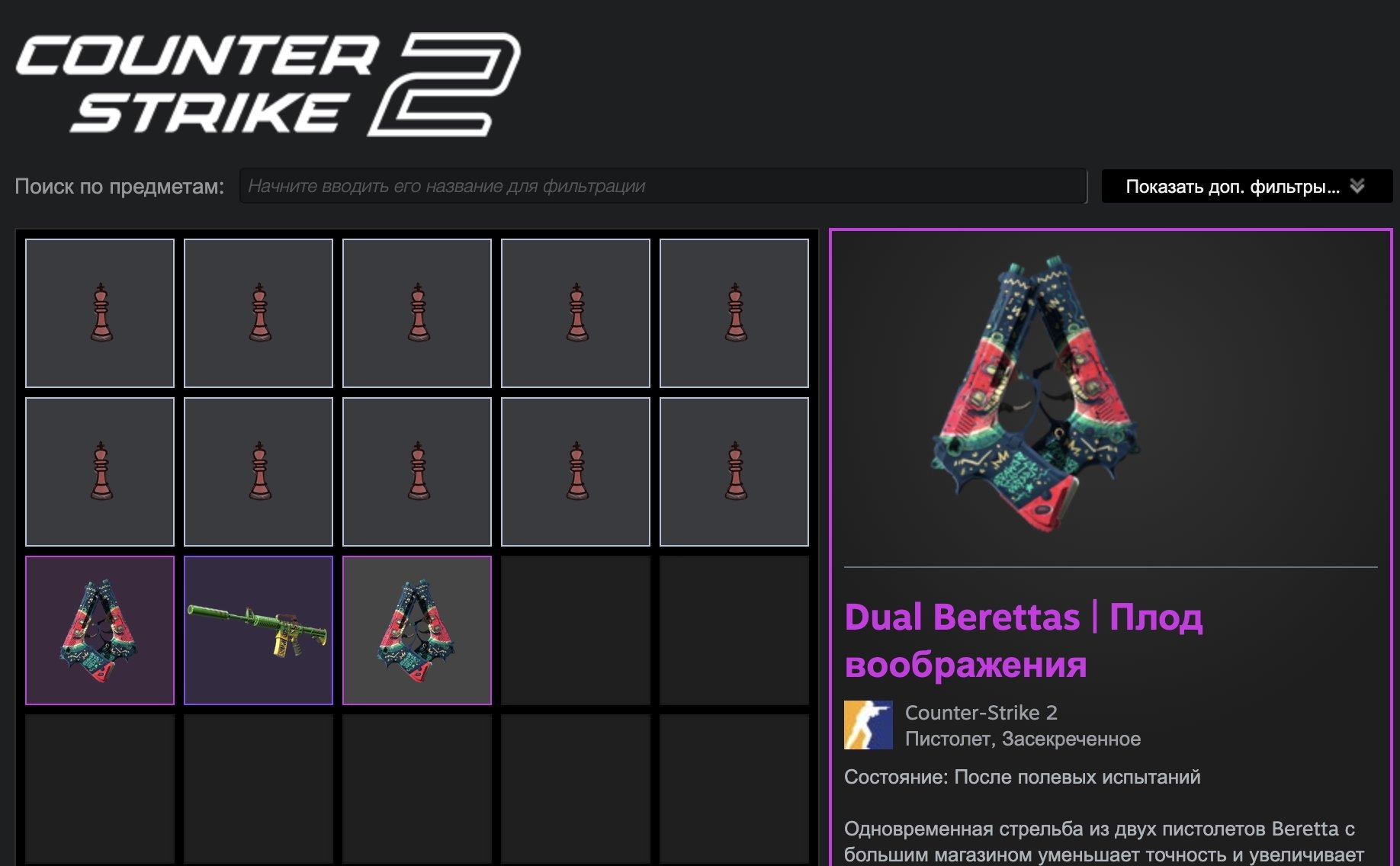 offer preview