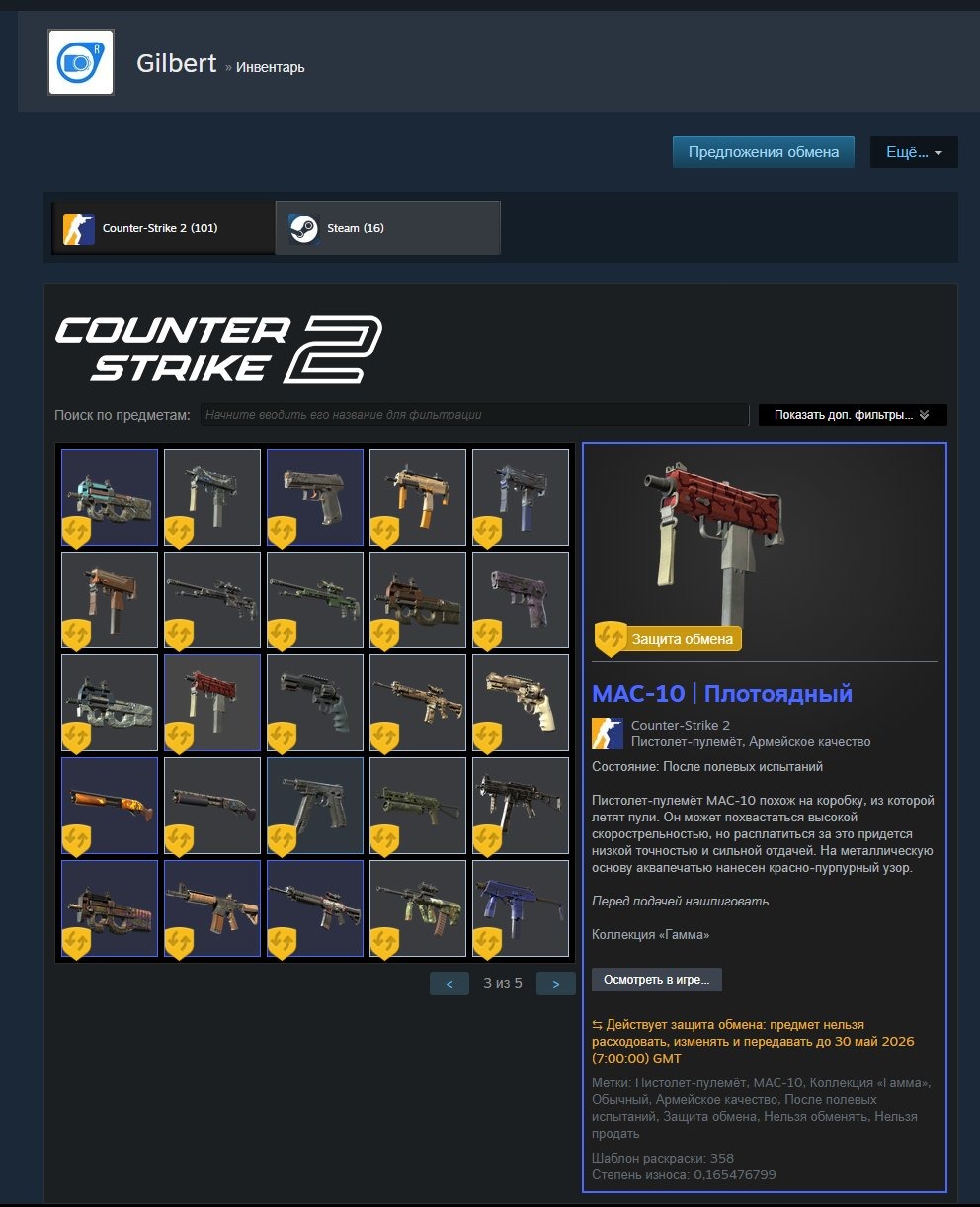 offer