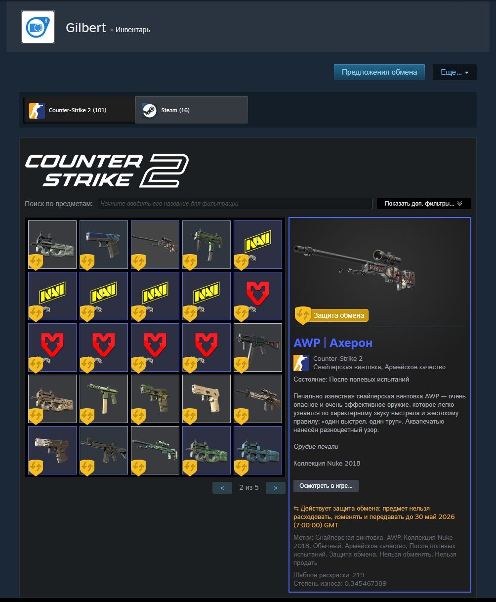 offer
