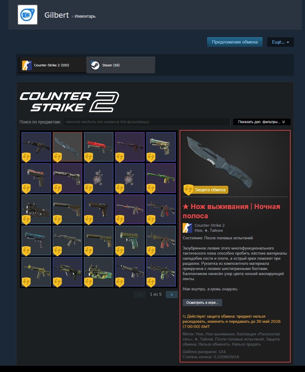 offer