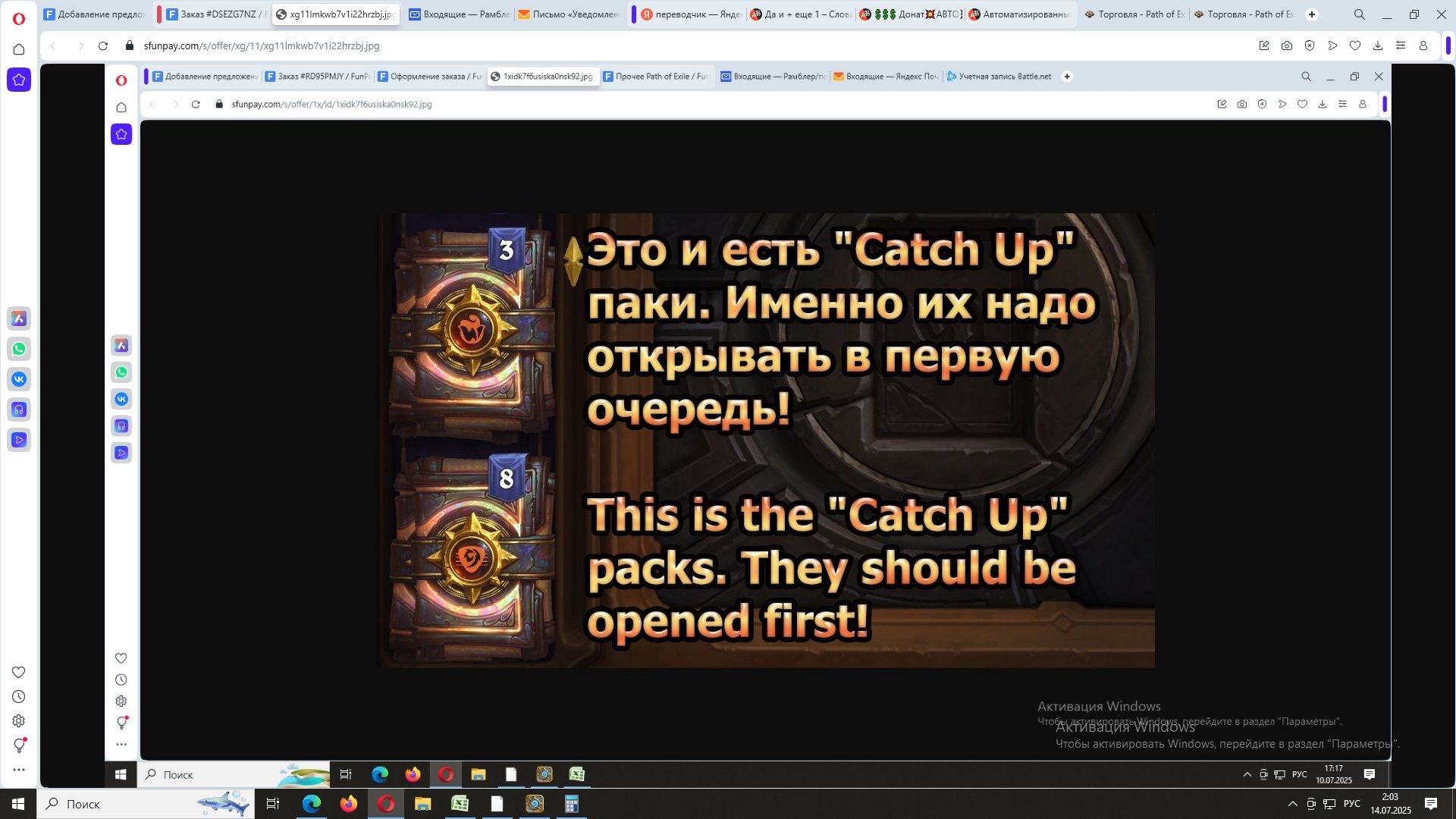 offer